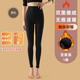 Factory direct supply, women's velvet thermal pants leggings, tight long johns, women's underpants, autumn and winter, thickened, elegant black, texture recommended XL 115-135Jin Jin equals 0.5 kg