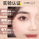 LONY Japanese Eyelash Nutritional Liquid Non-Growing Styling Nourishing Mascara Long and Natural Curl