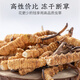 Tongrentang Marke Peking Tongrentang Cordyceps sinensis High-End-nahrhafte Nahrungsergänzungsgeschenke für Eltern und ältere Menschen 2 Flaschen 40 g [ausgewählter Grasabschnitt] Genießen Sie die ganze Familie
