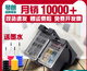47墨盒适用惠普47XL墨盒hpdeskjet 4825 4826 4829 4828 4877学生 连喷易加墨47彩色墨盒送三色墨