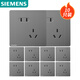 Conjunto de panel de zócalo de Siemens, 10 paquetes delgados de cinco hoyos inclinados, instalación oculta de tipo 86, dos o tres plug, Haocai Silver gris oscuro