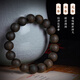 Dalong Authentic Vietnam Nha Trang Chinan Agarwood Bracelet Black Huile Old Material Chess Nan Bracelet Cultural Jewelry Single Loop Men and Women's Style Gyz12027