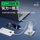 Pinsheng 3C zertifiziert 65W Gallium Nitrid Ladegerät Multi-Port-Typc/USB