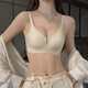 眺德高内衣女秋薄款无钢圈文胸上托聚拢胸罩收副乳美背无痕内衣 奶白色 S 【 32/70ABC】