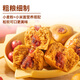 西贝莜面村 朵朵软心红糖小发糕240g 6个 儿童早餐面点红糖发糕