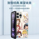 美十美分（MSMF）新款华为手机壳网红潮流可爱卡通公主简约文字发财暴富适用女款液态玻璃外壳全包防摔耐脏保护套 【玻璃砂粉色】公主请发财-ABL3291 苹果/荣耀/小米/红米/OPPO/VIVO联系客