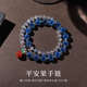Xuanxian Sugar Heart Agate Bracelet for Women Klein Blue Bracelet Apple Beaded Crystal Unpopular Hand Decoration Engraving Gift Blue Sugar Heart Agate Peaceful Fruit Style