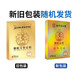 Nanjing Tongrentang Cynomorium moxa kidney foot patch for men, mugwort moxibustion, moxa foot patch, Gu Yuan Yongquan point, inducing fire and returning to Yuan moxibustion, 3 boxes