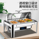 Mailangshi Buffet Herd Flip Isolation Ofen CNC Elektrische Heizbuffet Hotel Frühstückstopf Isolationstisch ML-SK723K
