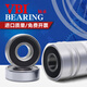 Harbin Bearings Collection 6200 6201 6202 6203 Electric Vehicle 6204 6205 6206 6207ZZ VBI 6204-2RS glue seal ten packs 20*47*14 Others