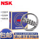 NSK spherical roller bearings 22205 22206 22207 22208 22209 22210 22211 others 22211CAE4 C3 copper retainer NSK original