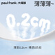 大嘴猴（paul frank）【买一送一】婴儿拉拉裤奇幻丛林超薄透气亲肤干爽尿不湿 拉拉裤XXL码(实发2包，共52片)