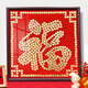 
Dujia Ce painting 50 cents coin Fu character sticker template velvet cloth living room pendant decoration five-game Xi character photo frame hand-made gifts for people Fu 80*80 log frame requires 684 coins Fleece template + coin glue (excluding photo frames)