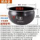 SUPOR Supor Rice Cooker Inner inférieur 4L5L Pot-cada