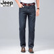 Jeep Spirit Jeep Jeans delgados jeans delgados Primavera y verano Straight Loose High-Waist DeG Big Brand Big Brand Spánser Men's Black Gray-679 Spring y Autumn Style 29 [dos pies y dos cinturas de cintura]