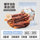 Chicken Brand Chicken Breast, Duck Breast Biltong, Cat Molar Sticks, Cat Snacks, Nutritional Teeth Cleaning Supplies for Adult Cats and Kittens, Duck Meat Wrapped with Eel Bones 100g, New Product Release, 50g -300g