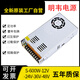 CLCEY Mingwei 220V to 5V12V24V36 switching power supply S350W500 DC 10A20A transformer S-350-12350W12V29A Shunfeng