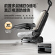添可智能洗地机芙万Master Pro艺术家【85°高温除菌 0缠毛 180°躺平】家用吸拖洗一体机自动清洁 芙万Master Pro