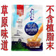Xingrunjia Grassland Winner Milk Tea Inner Mongolia specialty ancient fried rice milk tea powder salty flavor without non-dairy creamer 500 2 bags