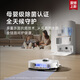 
Zhuimi S40 enhanced version [National subsidy] sweeping robot, automatic cleaning, self-collecting dust washing, mopping, sweeping, mopping, automatic loading and draining mopping machine, S40 enhanced version-ultra-thin loading and draining
