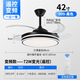 XMSJ invisible fan lights modern simple dining room ceiling fan lights living room bedroom home fan chandelier wholesale T09 black-42 inch frequency conversion remote control
