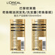 L'Oreal Big Gold Bottle Shampoo Dew Shampoo Set Qihuan ätherische Öl Feuchtigkeitsfeuchtigkeitsfeuchtigkeitsreparatur Haarbrennungsdichtes Shampoo Creme Geschenk Big Gold Flaschen Shampoo 440ml*2+ Feuchtigkeits 100 ml*2