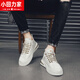 Xiaohuilijia sommerhöhenhanzerschuhe für Männer innerhalb von 10 cm Höhenschuh für Männer 8 cmc6m trendige weiße Schuhe für Männer vielseitige, atmungsaktive Casual Lederschuhe für Männer weiß [hochhöhe-verstärkt 10 cm] -Wenzhou Lederschuhe 40