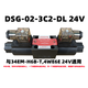 Hydraulic solenoid valve DSG-02-3C2/02-3C60/02-2B2/3C4/3C3/2B3B/2B2B reversing DSG-02-2B2L-DL24V