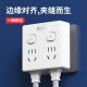 International Electrician Type 86 Socket Converter One to Four Multifunctional Wireless Socket Household Multi-Socket Sub-Control Expansion Converter [Wireless Socket] Sub-Control One to Four Sockets - White