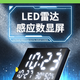 感画  羽毛插电子钟表挂钟餐厅装饰画创意led灯可夜视表挂墙数字时钟 Z4859数显款 140*70cm水晶画面pvc金边/充电宝自动感应