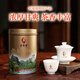 Wuyixing Old Cypress Narcissus Wuyi Oolong Tee Dosen zusätzliche Stufe 125G 1 Dose