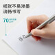 
Deli A3 printing paper 70g copy paper double-sided printing drawing paper design drawing handwritten newspaper printing paper A3/70g丨Single bag-500 sheets (7373)