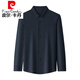 Pierre Cardin brand men's high-end mulberry silk shirt men's long-sleeved velvet thickened warm autumn and winter all-in-one velvet no-iron shirt blue velvet 6302 vertical grain velvet L 170 recommended 120-140 Jin Jin equals 0.5 kg