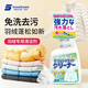 SnowDream Down Jacket Cleaner 430ml Dry Cleaning Agent Water-free Artifact Clothing Remover for Grease and Stubborn Stains Cleaner