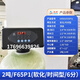 Automatic control valve sand carbon filter resin softening valve time flow type multi-channel backwash soft water treatment 10 tons N74A163510 softening