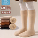 Candynut children's socks in autumn and winter for boys and girls terry socks plus velvet thickened mid-length cotton socks solid color high socks for medium and large children coffee color long tube off-white + light gray + dark coffee 5-8 years old recommended foot length 25-31 sizes