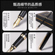 
Picasso (pimio) fountain pen gift box signature pen ink set high-end business gifts for men and women birthday gifts for students adult calligraphy practice 717 bright black gold clip ink gift box 0.5mm