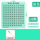 京佳数字华容道100格磁力版 儿童玩具磁性版中小学生滑动拼图 【磁力版】马卡龙100粒