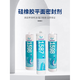 可赛新1587 1596 1598 1592平面密封剂 耐高温法兰件设备密封 黑色1598-310ml