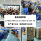 温以嘉定制THD-1048Z超声波清洗机工业震板五金零件除油污除绣40K超声波 THD-1024Z振板25-40KHZ