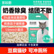 Kairis Cat Litter Tofu Cat Litter Low Dust Can Flush the Toilet Quickly Absorbs Water and Clumping Milk Fragrance Cat Litter Tofu Cat Litter 27.6 Jin Jin equals 0.5 kg Cost-effective 6 packs