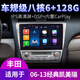 Newton convient à 2007 Génération 13 Classic 15 Toyota Camry Central Controw Affichage de la navigation grand écran Inversion de l'hôte Image Host WiFi Version (1 + 32G) avec effet sonore DSP (auto-installé) Hôte standard (IPS Screen 1280x720)