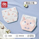 Aibedira Baby Baby Windeln können mit Windelhosen Unterwäsche für Windelnhosen gewaschen werden, damit Jungen und Frauen Windeln in der Toilette Babyabscheider 2 Packs [Antibakterielles Netz Baumwoll] Dessert Rabbit-S-Code [vorgeschlagen für 6-15 Monate] aufgeben, [vorgeschlagen]