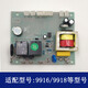 Shantou Lincun full model board Interface board Keyboard summary 9904 9953 9906 9926 motherboard