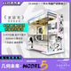 几何未来Model5 M5游戏电脑台式主机箱360水冷/E-ATX主板/TypeC/白色 黑色 二次元主题机箱私人定制 UV打印 M5·52925-灰原哀【白机箱定制】