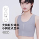 Karamela lencería de senos Muestras de pechos grandes Les Les Handsome T Super Flat Breast Styling Anti-Shock Chaleco Cos Sports Underwear Mujeres