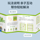 
XQ Children's Mathematics Board Game Number Aid Parent-Child Interactive Game Number Toys Pairing and Touching Thinking Training Everyone Comes to Make Ten+More and Less (2 sets in total)