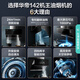 华帝（VATTI） i11142国家政府补贴官方顶侧双吸油烟机家用 24立方大吸力挥手自清洗 变频烟感巡航 黄金直角近吸舱 1000Pa静压 天机系列 黑色