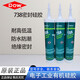 Dow Corning Tao XI/738 Silikon DC738 Kleber Hochtemperaturwiderstand Elektronik Industrie organisches Silikon RTV -Dichtmittel 738 Weiß