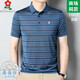 Mengtejiao Herrenkleidung 100% Maulbeer Seidenraup, Seide, kurzärmeliges T-Shirt im Sommer-Stil. Daddys Kleidung mittleren Alters Clothing Casual Striped P.O.L.O Shirt N7003-Orange 180/2xl ist für 145-165jin geeignet [Jin ist gleich 0,5 kg]
